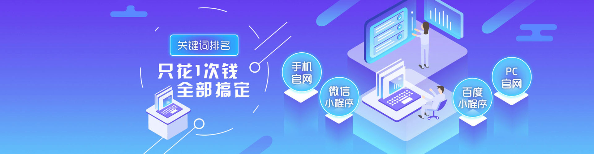塔什库尔干塔吉克百度推广